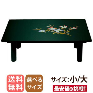 oy 䋟 Ԑ i/jz  ،op 䋟 O     [J[  o e[u 