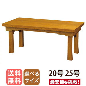 yyVLO܁zoy܂肽  OF I[v 񌎓 ZZ 20 25z  ،op 䋟 O     [J[  o e[u 