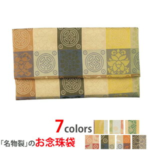 ŏ㋉Oy  B No.2z[][][O][O][{]`D̐ Ou ӂ  P[X В g  ~ @v  V ʖ ފ  