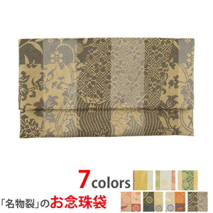 ŏ㋉Oy  􉡒k No4z[][][O][O][{]`D̐ Ou ӂ  P[X В g  ~ @v  V ʖ ފ  