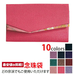 OyO  sNz[][][O][O][{]`D̐ FT߂̐ Ou ӂ  P[X В g  ~ @v  V 