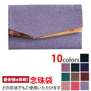 OyO  z[][][O][O][{]`D̐ FT߂̐ Ou ӂ  P[X В g  ~ @v  V ʖ