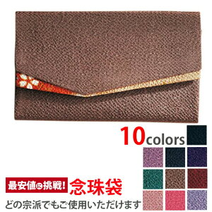 OyO  z[][][O][O][{]`D̐ FT߂̐ Ou ӂ  P[X В g  ~ @v  V ʖ