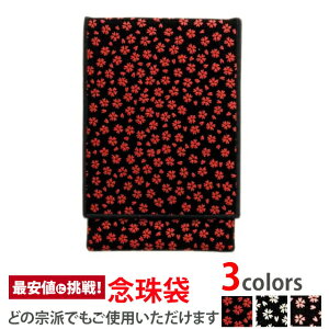 OyO `   GWz[][][O][O][{]Ȑ Ou ӂ  P[X В g  ~ @v  V ʖ ފ  