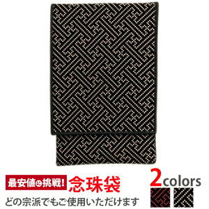 OyO `  T^ z[][][O][O][{]Ȑ Ou ӂ  P[X В g  ~ @v  V ʖ ފ  