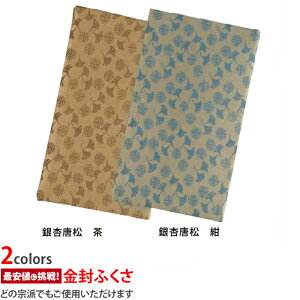 ގсy Ǔ ؔ Ez[ӂ][ӂ][{] P[X В g ގ  l ̂ jV j  cp ͗l  tH[