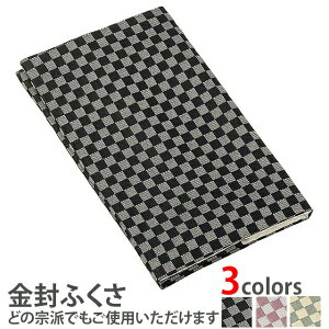 ӂysӂ z[ӂ][ӂ][{] P[X В g  l ̂ jV j  cp ͗l  tH[}    ꕨ 