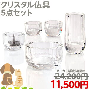 yʉi24,200~11,500~zybg ybg  킢 5_Zbg KX NX^ ybg{ Zbg  L  ˂  A _ 炫 KX y