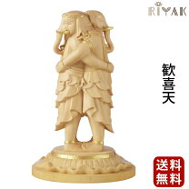 楽天市場】仏像 歓喜天の通販