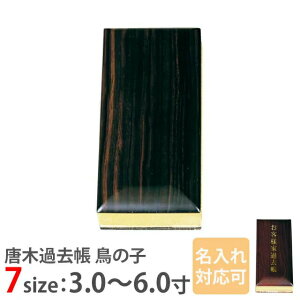 y؉ߋ ̎q ߋ h t 3.0`6.0zyΉz