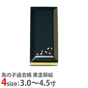 y̎qߋ hG t U 3.0`4.5z  pi  킢