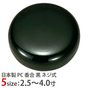 �y���{�� PC ���� �� �l�W�� 2.5���`2.8���z������� ���� ����p�i ���� ���킢�� ��i