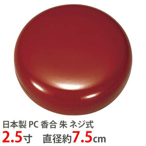 �y���{�� PC ���� �� �l�W�� 2.5���z������� ���� ����p�i ���� ���킢�� ��i