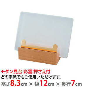 y_ ʉ_ t i` (ߋ) Vo[z