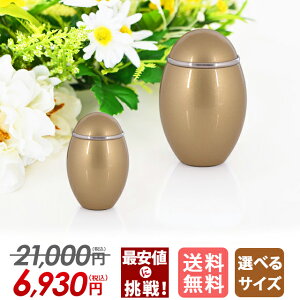 yʉi21,000~6,930~z  ~j ~j RpNg ^ ~j  킢  {yRRX S[hzg߂Ɋ 茳{ ˂  D ⍜  J