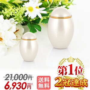 yyV1 2Bz  ~jyʉi21,000~6,930~zRpNg ~j  킢yRRX p[zCgzg߂Ɋ 茳{ D ⍜   { ~j