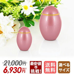   ~j RpNgyʉi21,000~6,930~z 킢  { ~jفyRRX ^bNsNzg߂Ɋ 茳{ ˂  D ⍜  J  