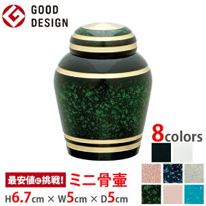  ~jفyVv_ Go[O[z[ObhfUC܎ Soul PetitPot ^J][g߂Ɋ 茳{ D ⍜  J  ` RpNg  킢 