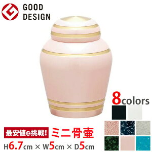  ~jفyVv_ p[sNz[ObhfUC܎ Soul PetitPot ^J][g߂Ɋ 茳{ D ⍜  J  ` RpNg  킢 