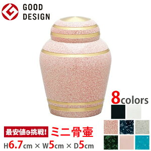  ~jفyVv_ XEB[gsNz[ObhfUC܎ Soul PetitPot ^J][g߂Ɋ 茳{ D ⍜  J  ` RpNg  킢 