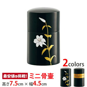 ~jyG z[{ {G Soul PetitPot R ڍ][茳{ g߂Ɋ D ⍜  J  ` RpNg  킢  { ~jTC