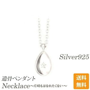  ⍜ y_g lbNX ANZT[y\EWG[ v`Et Vo[925z[Ў͂ȂꂽȂ Soul Jewelry D ⍜   Ci[|Pbg@\t  