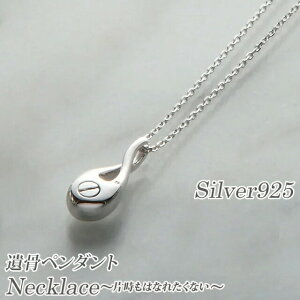  ⍜ y_g lbNX ANZT[y\EWG[y_g lbNX ANZT[ (Vo[925)rEXz[茳{ D ⍜   `  킢