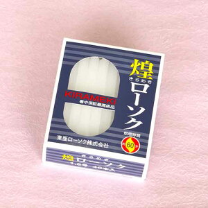 yyVLO܁z 낤y[\Nz[\N 1.5 40{ { 茳{ 킢