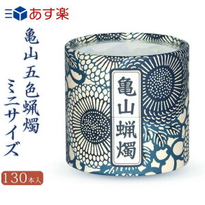  낤 Lhy[\NzyJ}[\NzTRܐFXC ~j 130{ { 茳{ 킢 ŋzΉi