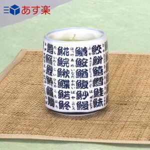  [\N 낤 LhyJ}[\Nzy̐l̍DV[YzΒ Lh { 茳{ 킢 ŋzΉi