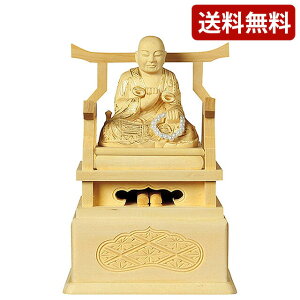 【楽天ランキング入賞】仏像 総柘植 弘法大師 金泥書 1.8寸〜3.0寸 真言宗 木彫り