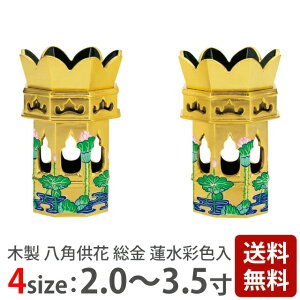 ԁyؐ p  @ʐF 2.0`3.5z[y^@p {莛h  Zpy()   pipi pi]