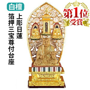 yyV1ʁz @@ @l h 㒤@ O󑸕t 2.5 {l 28cm 13.8cm s10.5cm