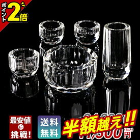 【スーパーSALE！57％OFF】仏具セット ミニ モダン ガラス 仏具 セット おしゃれ モダン 花立て 香炉 仏器 仏飯器 5具足セット 線香立て ろうそく立て 花瓶【ミニクリスタル クリアー 5点セット 2.5寸】モダン仏具 ミニ仏具 仏壇 かわいい【ランキング入賞】