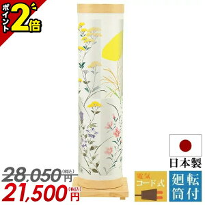 yP2{z~  ~ ~j _ V~ u y_] 胂_ [() (1{)z  傤  킢 ~pi  ~ 870