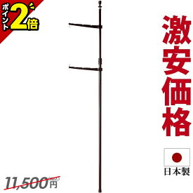 【マラソン限定★P2倍】お盆 提灯 おしゃれ 人気【お盆提灯 提灯スタンド ランタンボールS No.1】盆提灯スタンド 提灯台 ちょうちん お盆用品 仏具 仏壇 提灯 初盆 新盆 お盆 盆 旧盆 6876 お仏壇 仏壇 小物 R-004