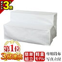 【P3倍★18日限定】【楽天1位3冠達成】盆棚 祭壇 布 二段 初盆 新盆 新盆 提灯 新盆 お盆棚 盆提灯 お盆用品 祭壇 精霊棚 コンパクト お盆用品 お盆 提灯 初盆 初盆飾り 新盆飾り お盆提灯 盆飾り 小型 ミニ 小物【ダンボール祭壇 2段 段布+写真立付 W810】