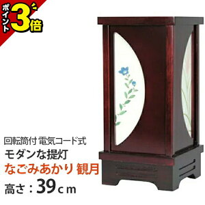 yP3{X[p[Z[z~  { 킢  ~j _Ȓ񓔁yȂ݂ ό ]t (1{)zPi 39cm [] gsv dCR[h Y Y 