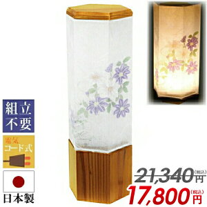 y~js 5Ԃ̎ S (1{)z~  ~jTCY ~ ~j _ V~ u LED   傤  킢 ~pi  ~ ~jTCY 66