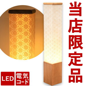 Y _Ȓ ~ ~   lC ~j _ {  ~ ~pi ~傤 dCR[h Za LEDƖ Y V~ ~ VR؎gpyVgq Ej[ ΁z