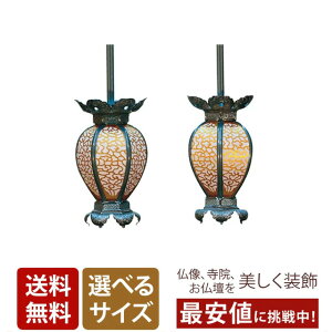吊り下げ 灯篭の人気商品 通販 価格比較 価格 Com