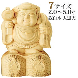 楽天市場 大黒様の通販