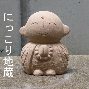 かわいい 仏像 彫刻の人気商品 通販 価格比較 価格 Com