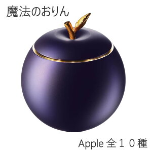 りんご オブジェ 生活雑貨の人気商品 通販 価格比較 価格 Com りんご オブジェ 生活雑貨の人気商品 通販 価格比較 価格 Com