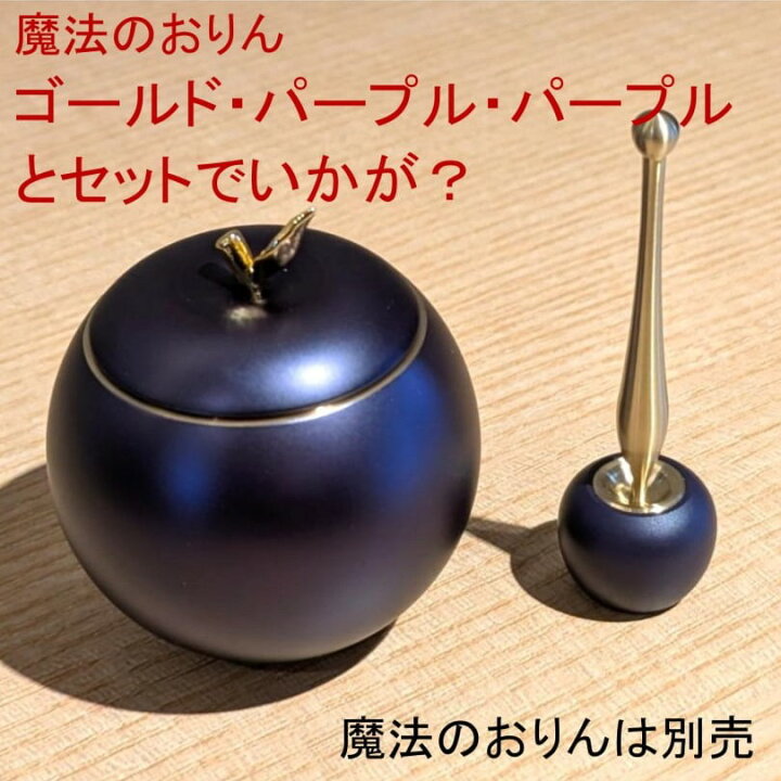 楽天市場】【魔法のりん棒】 Apple 国産品 高岡 かわいい【クリック 