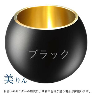 【美りん】1.8寸 国産品 高岡 りん かわいい【選べるカラー】モダン コンパクト