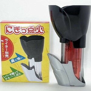 �y�ɂ����_�΁z���悯���C�^�[ ���F �y���C�^�[�t�z���h���C�^�[ ����Q�� ����