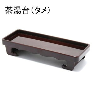 yV ^z^  y6z18cm PC