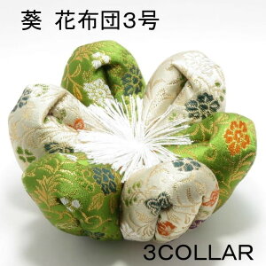 y ԕzcz _  y3zzc  ^  d