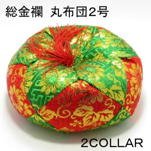 yE ەzcz _  y2zzc  ^  d